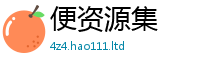 777788888888管家婆并2025最新免费资料大全手机版